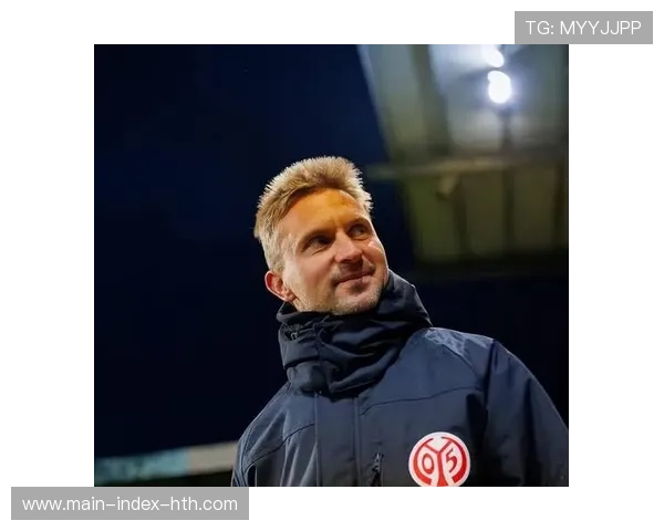 美因茨换帅后首训，U23教练霍夫曼强调“为感恩而战”