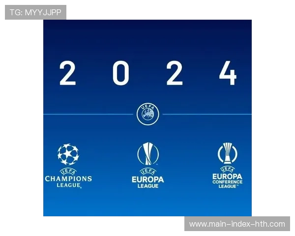 欧足联讨论赛制微调：响应球队反馈优化赛程